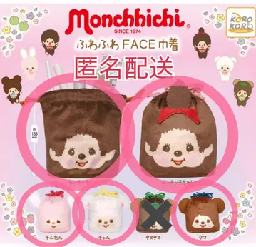 몬치치 복슬복슬 FACE 복조리 가챠 5종