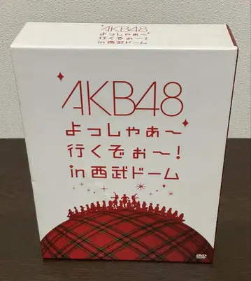 AKB48 요아~이쿠조오~! in 세이부 돔 DVD 세트 새상품급