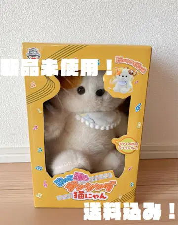 노래하고 춤추는 대쉬 고양이냥 봉제 인형