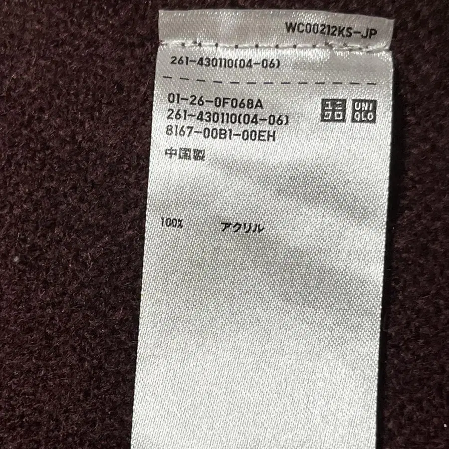 8번째 상품 이미지