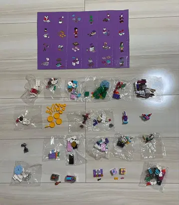 레고 프렌즈 어드벤트 캘린더 41131 2016년