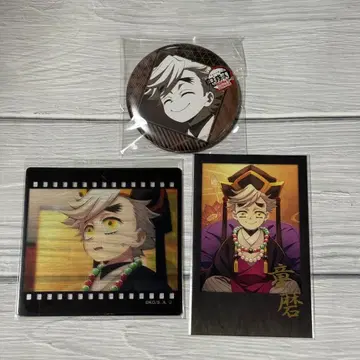 도우마 즐거운 복권 3세트 유년기