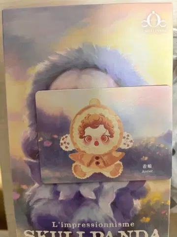 팝마트 스컬팬더 인상주의 시리즈 Amber