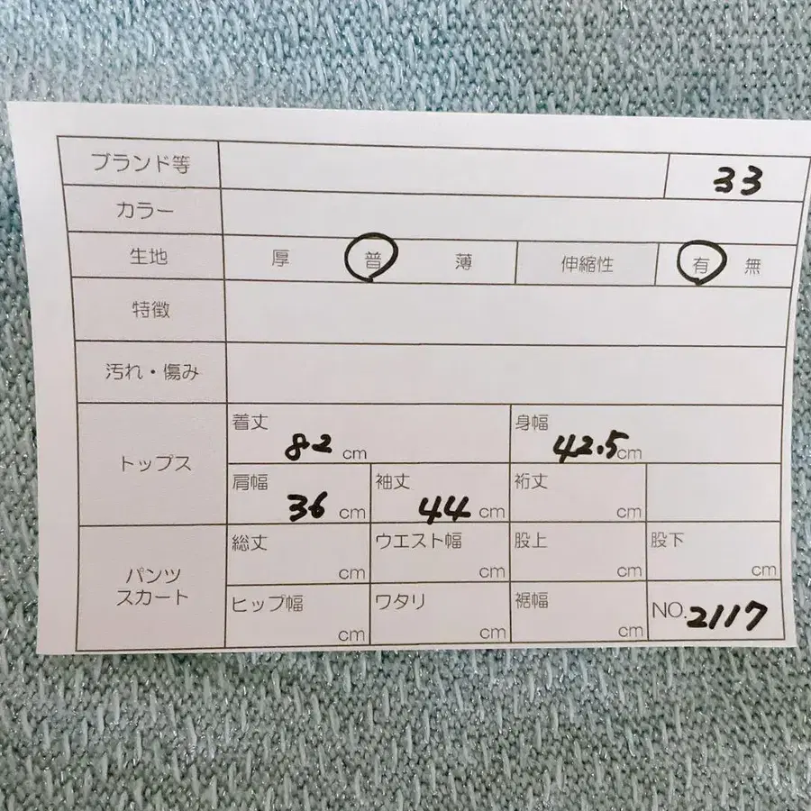 9번째 상품 이미지