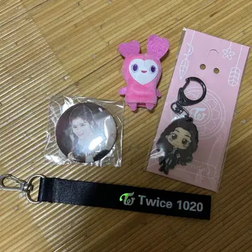 TWICE 1020 키링 세트