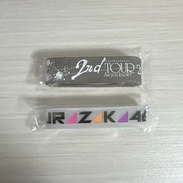 사카미치 시리즈 러버 밴드 세트