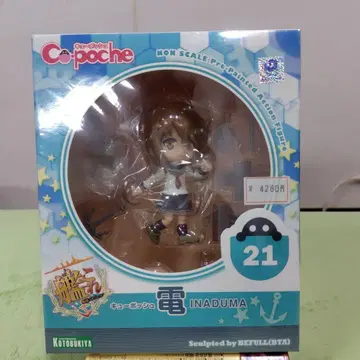 코토부키야 칸코레 큐포쉬 전 INADUMA 21