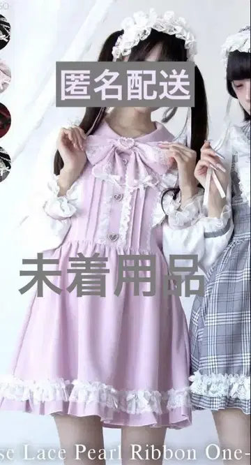 핑크 레이스 원피스