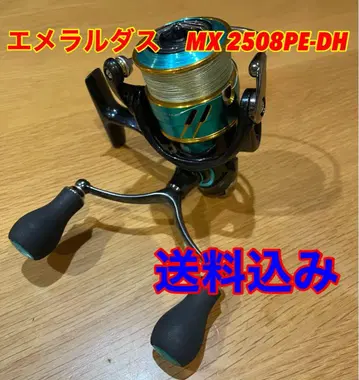 배송비 포함 에메랄다스 MX 2508PE-DH