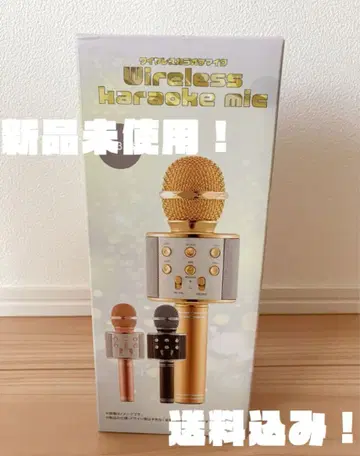 와이어리스 가라오케 마이크 골드 미사용 새상품
