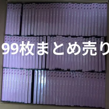 이코러브 러브송에 습격당하는 CD 99장 묶음 판매