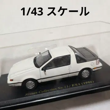 닛산 EXA 1/43 미니카