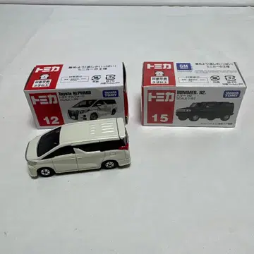 토미카 도요타 알파드 & 험멜 H2 세트