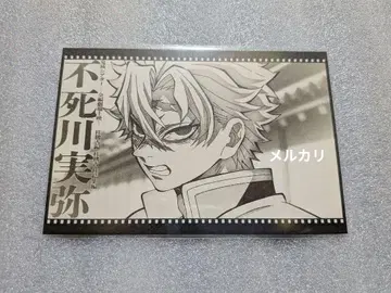 귀멸의 칼날 다이닝 즐거운 복권 나눔 엽서 시나즈가와 사네미