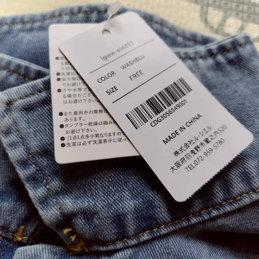 6번째 상품 이미지