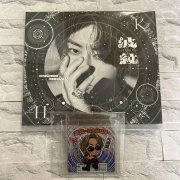 키타야마 히로미츠 파문 CD 스티커 홋카이도