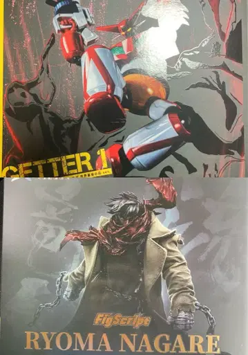 POSE+METAL HEAT 겟타1 & FigScript 류 료마 세트