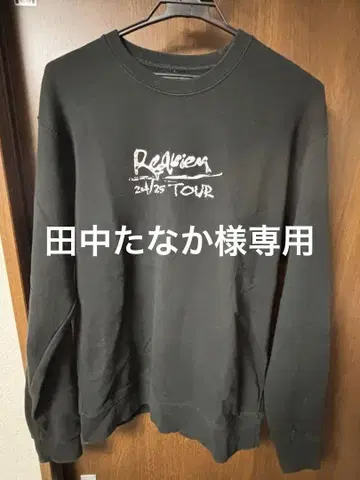 keshi Requiem TOUR 트레이닝복