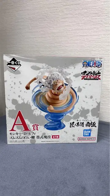 제일복권 원피스 A상 루피