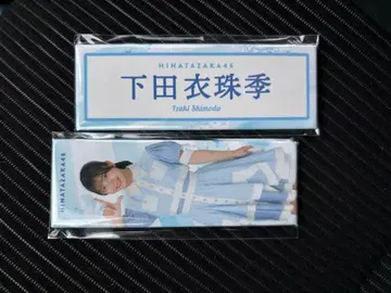 히나타자카 롱 캔뱃지 묶음 판매