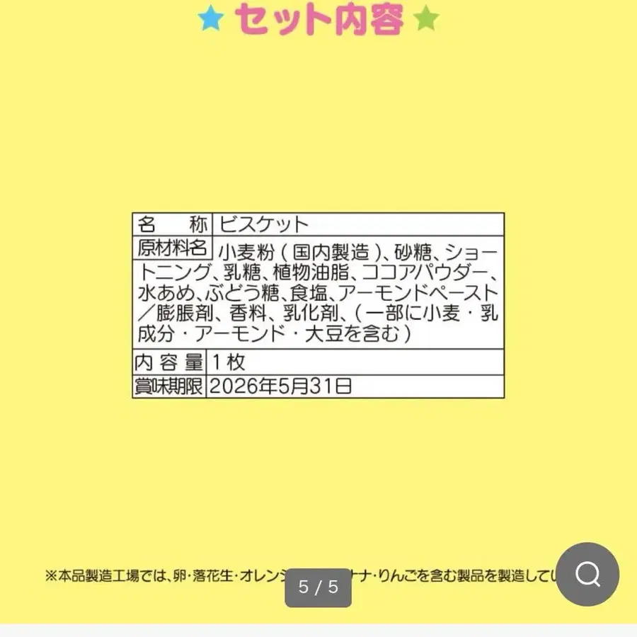 5번째 상품 이미지