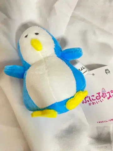 푸니루는 귀여운 슬라임 미니 봉제 인형 키링