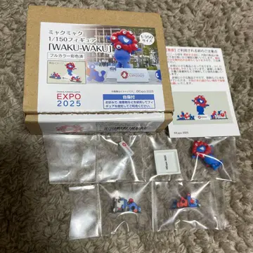 EXPO2025 미야쿠미야쿠 1/150 스케일 피규어 WAKU-WAKU