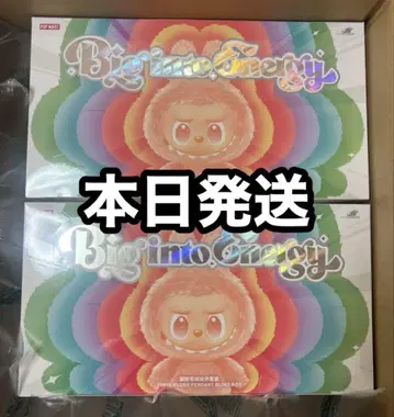 THE MONSTERS Big into Energy 2 모듬