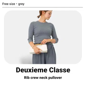 Deuxieme Classe 리브 크루넥 풀오버