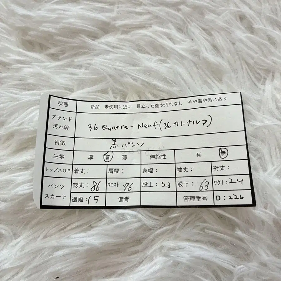 12번째 상품 이미지