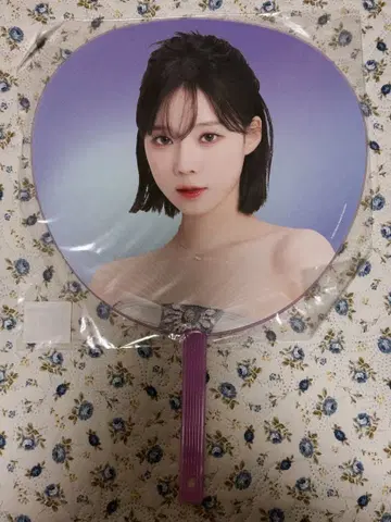 aespa [윈터] 부채
