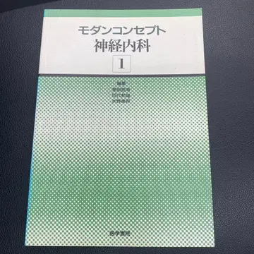 모던 컨셉 신경내과 1