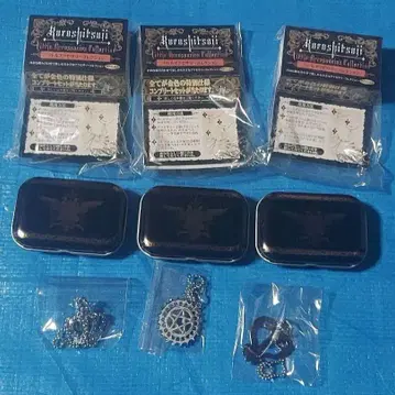 블랙 집사 리틀 액세서리 컬렉션