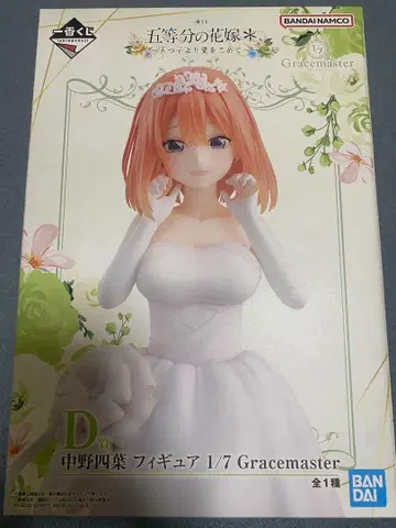 나카노 요츠바 1/7 Gracemaster 피규어