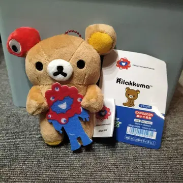 리락쿠마 미야쿠미야쿠 키링 만박