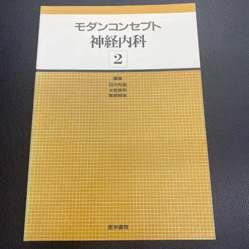 모던 컨셉 신경내과 2