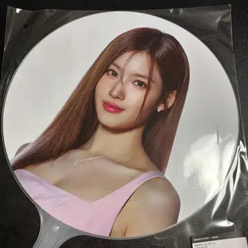 TWICE 사나 THIS IS FOR 서울콘 부채 미개봉 새상품