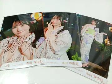 너를 보았어 혼다 타마유키 직필 요리