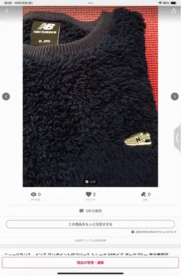 뉴발란스 남성용 프리 스트레이너 M 사이즈