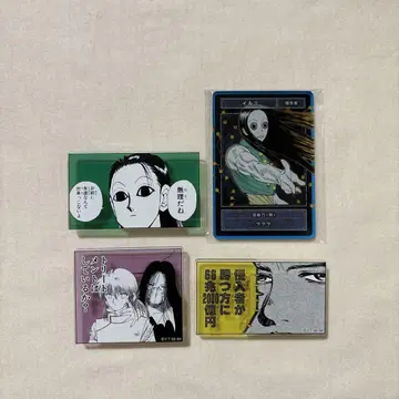 토카시 요시히로전 헌터헌터 힐 캐릭터 배지 스탯 카드 이르미 까마귀