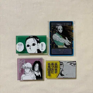 토카시 요시히로전 헌터헌터 힐 캐릭터 배지 스탯 카드 이르미 까마귀