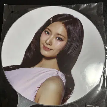 TWICE 쯔위 THIS IS FOR 서울콘 부채 미개봉 새상품