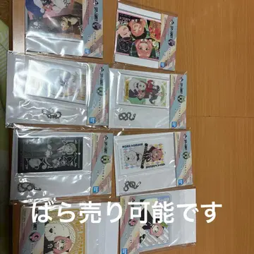 스파이 패밀리 제일복권 8점