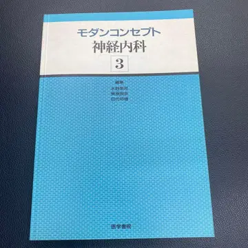 모던 컨셉 신경내과 3