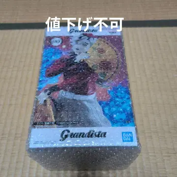 Grandista 상현의 이 도우마