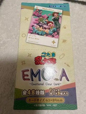 EMOCA 에모셔널 클리어 카드