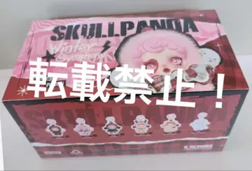 SKULLPANDA Winter Symphony 봉제 인형 펜던트