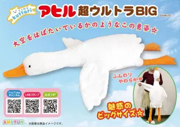 오리 초 울트라 BIG 봉제 인형