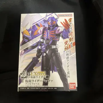 SHODO EXceed 가면라이더 버퍼 좀비폼