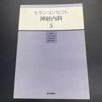 모던 컨셉 신경내과 5